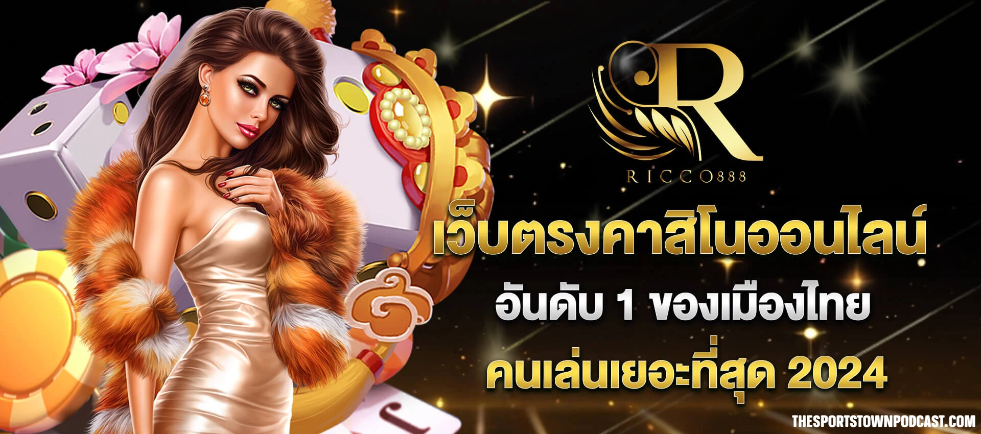 ricco888 banner